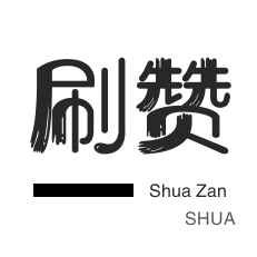 抖音直播点赞
